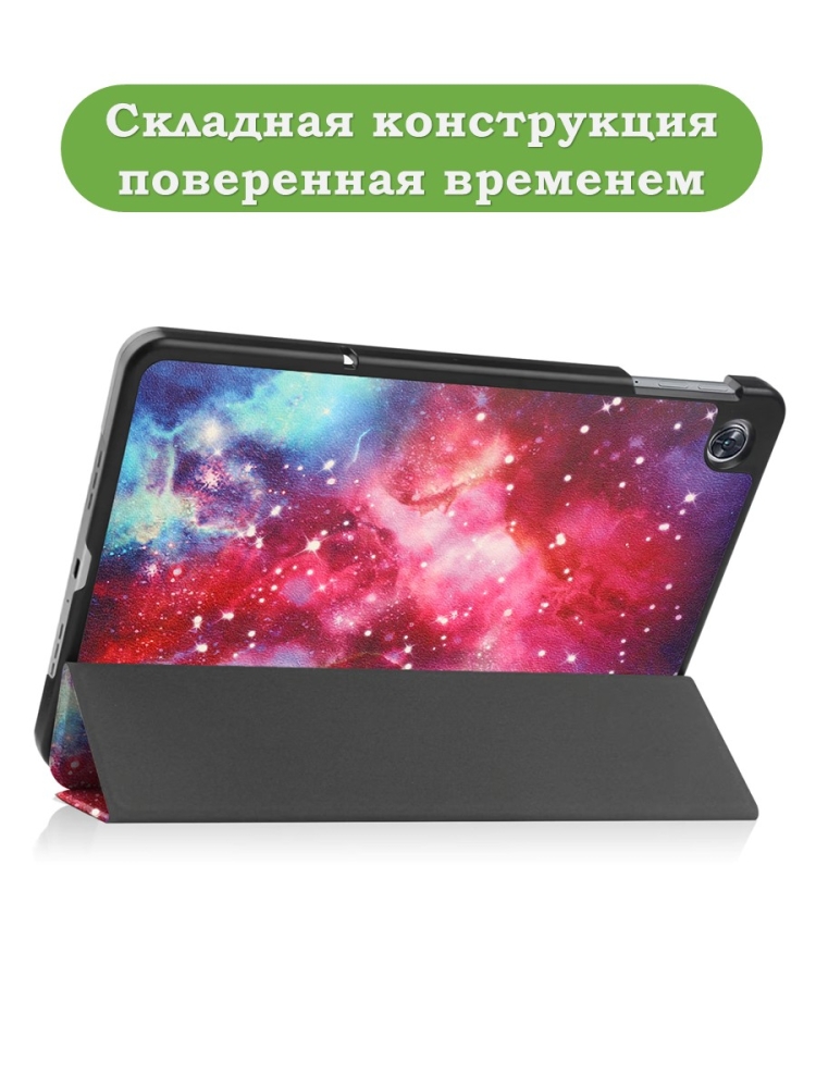 Чехол для Oppo Pad Air, OPD2102A, Млечный Путь