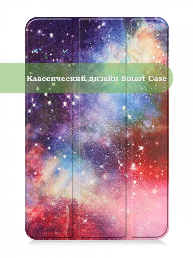 Чехол для Oppo Pad Air, OPD2102A, Млечный Путь