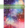 Чехол для Oppo Pad Air, OPD2102A, Млечный Путь