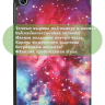 Чехол для Oppo Pad Air, OPD2102A, Млечный Путь