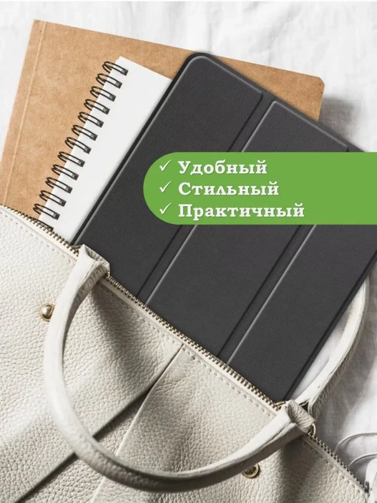 Чехол для Oppo Pad Air, OPD2102A, Млечный Путь Чехол для Oppo Pad Air, OPD2102A, Млечный Путь