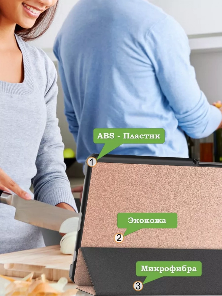 Чехол для Samsung Galaxy Tab A11, A9 (розовое золото)