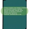 Чехол для Teclast T40 PRO (темно-зеленый)