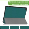 Чехол для Teclast T40 PRO (темно-зеленый)