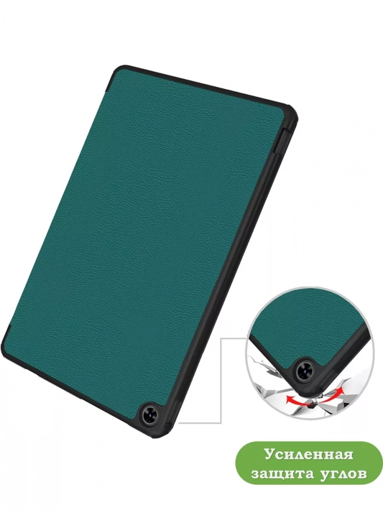 Чехол для Teclast T40 PRO (темно-зеленый)