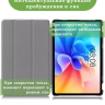 Чехол для Teclast T40 PRO (темно-зеленый)