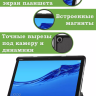 Чехол для Huawei MediaPad M5 Lite 10 (10,1 дюйм), BAH2-L09, W19, W09, AL10, Don't Touch Me