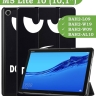 Чехол для Huawei MediaPad M5 Lite 10 (10,1 дюйм), BAH2-L09, W19, W09, AL10, Don't Touch Me