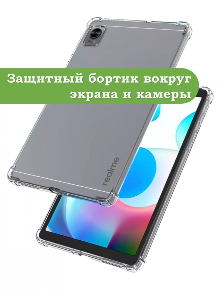 Силиконовый чехол для Realme Pad Mini RMP2105, 8,7