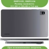 Силиконовый чехол для Realme Pad Mini RMP2105, 8,7