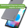 Силиконовый чехол для RMP2105 (Mini)