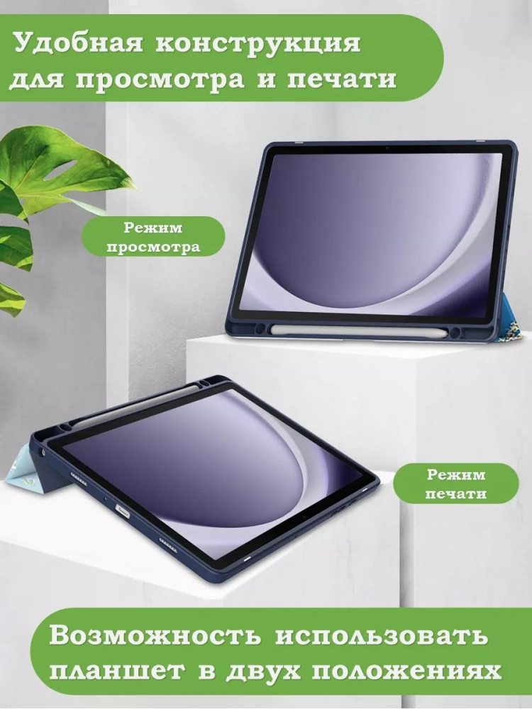 Чехол с прозрачной задней крышкой для Samsung Galaxy Tab A9 Plus (синий мрамор), прозр. акрил