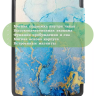 Чехол для PocketBook 634 Verse Pro (Голубой мрамор)
