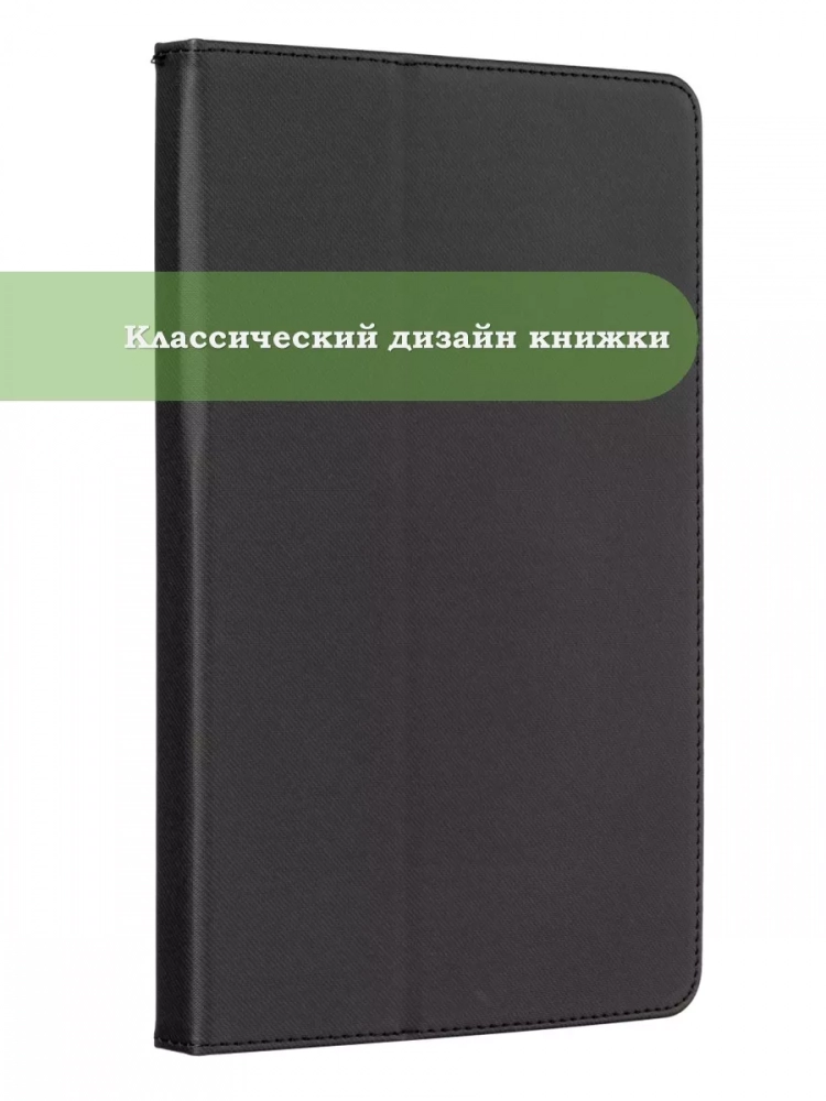 Чехол на CHUWI HiPad XPro 10.51