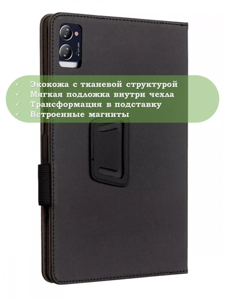 Чехол на CHUWI HiPad XPro 10.51