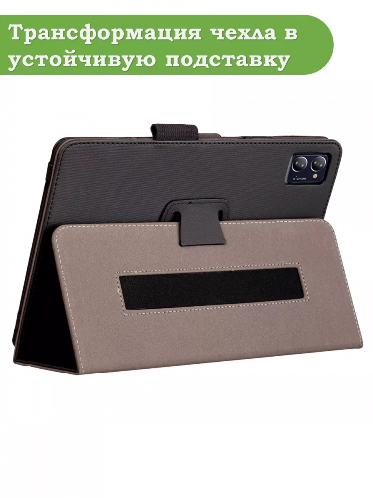 Чехол на CHUWI HiPad XPro 10.51