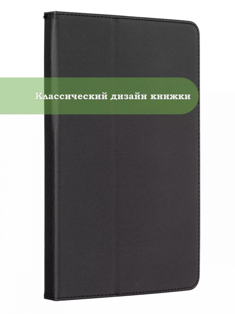 Чехол на CHUWI HiPad XPro 10.51