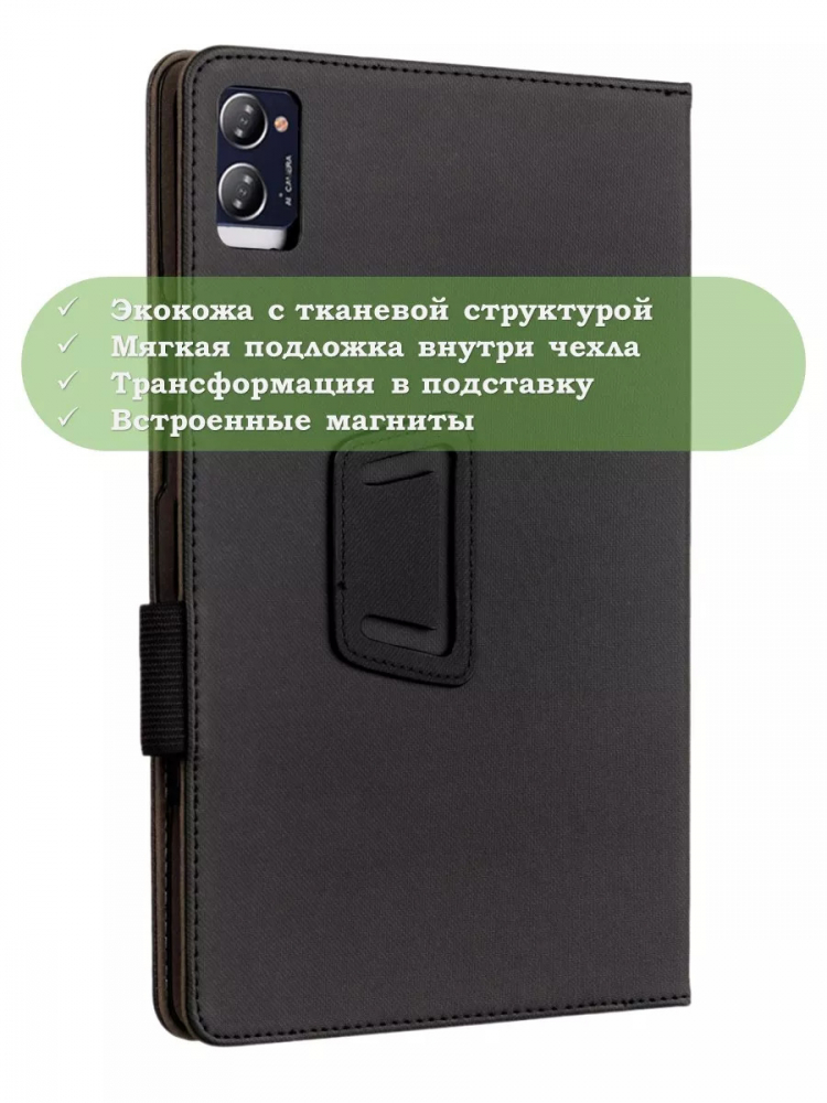 Чехол на CHUWI HiPad XPro 10.51