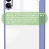 Чехол с прозрачной задней крышкой для Xiaomi Redmi Pad Pro, POCO Pad (фиолетовый), прозр. акрил