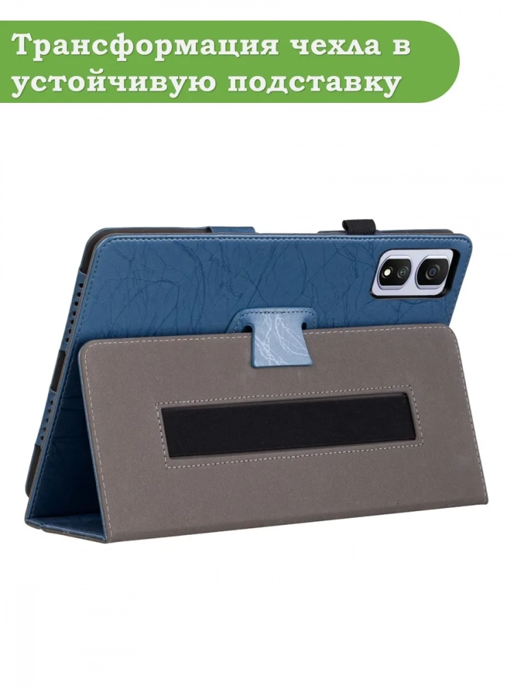 Чехол с узором на Blackview Tab 16 Pro 2024 (голубой) Чехол с узором на Blackview Tab 16 Pro 2024 (голубой)