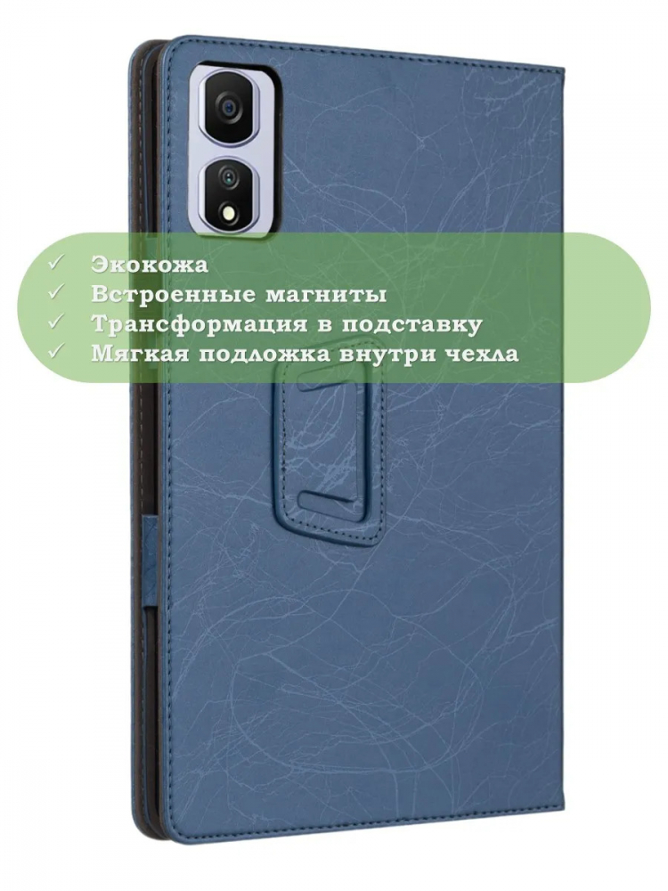 Чехол с узором на Blackview Tab 16 Pro 2024 (голубой)