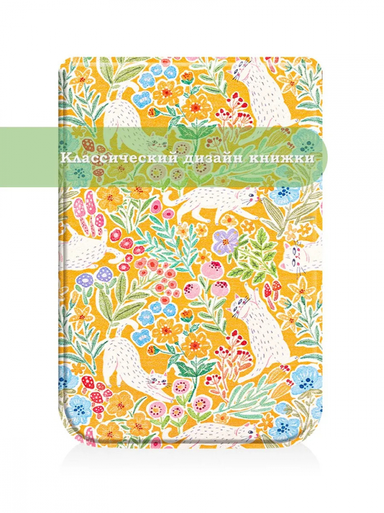PocketBook 606, 616, 617, 618, 627, 628, 632, 632 Plus, 633, Touch, рисунок 1