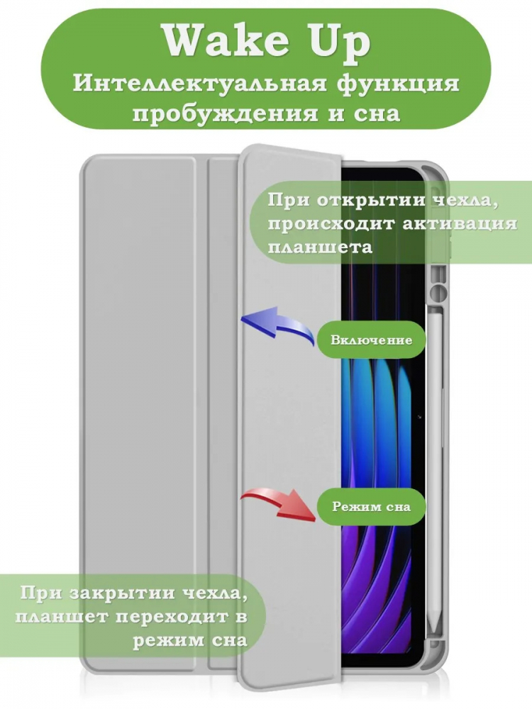 Чехол с прозрачной задней крышкой для Xiaomi Pad 7, Xiaomi Pad 7 Pro (светло-серый), прозр. акрил