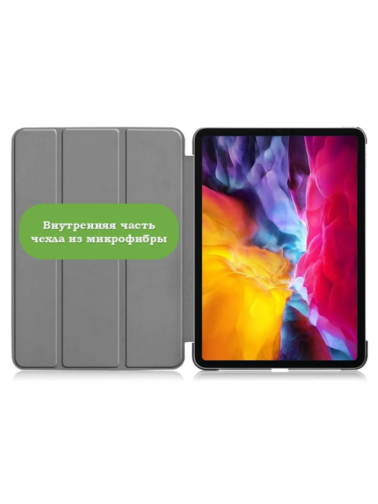 Чехол для iPad Pro 11 2021/2022 (Млечный Путь)