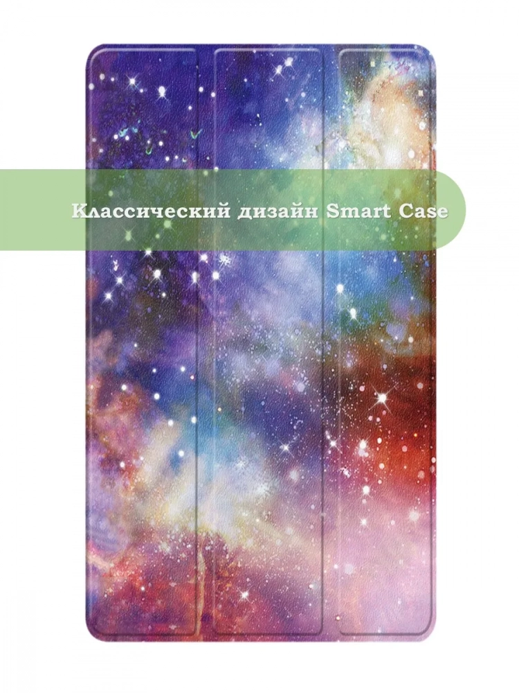Чехол для TB-8504F (8") (Галактика Млечный Путь)