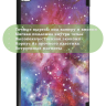 Чехол для Lenovo Tab 4 TB-8504F (8") (Млечный Путь)