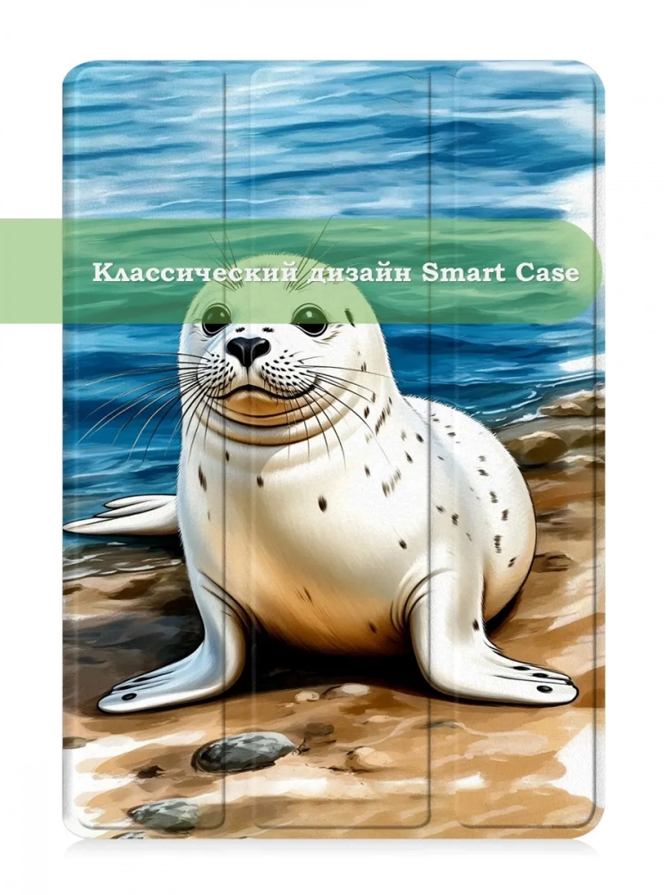 Чехол для iPad 10.2, Тюлень Чехол для iPad 10.2, Тюлень
