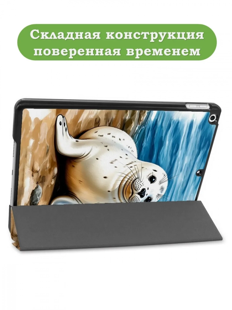 Чехол для iPad 10.2, Тюлень Чехол для iPad 10.2, Тюлень