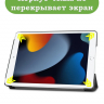 Чехол для iPad 10.2, Тюлень