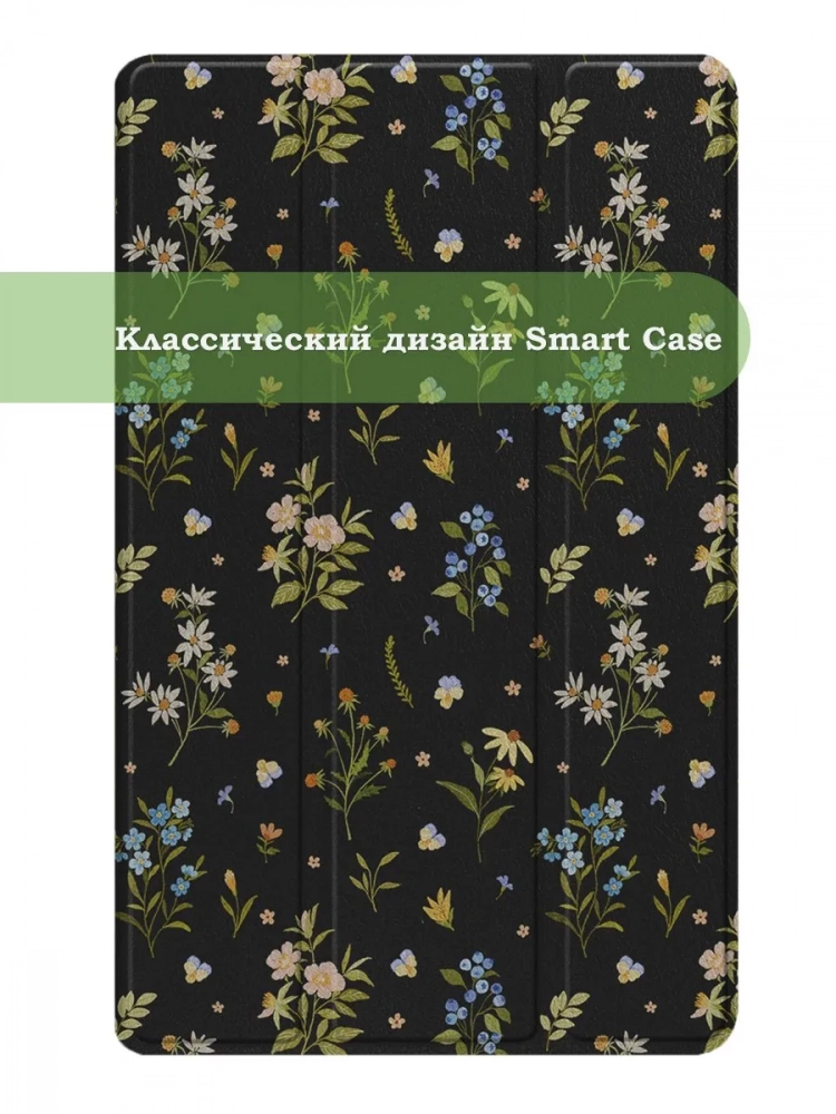 Чехол для DOOGEE T36, Blackview MEGA 2, Oscal Pad 100, Teclast T60 Plus (Цветочки)