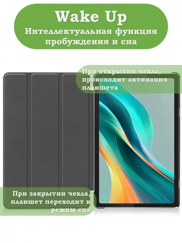 Чехол для DOOGEE T36, Blackview MEGA 2, Oscal Pad 100, Teclast T60 Plus (Цветочки)