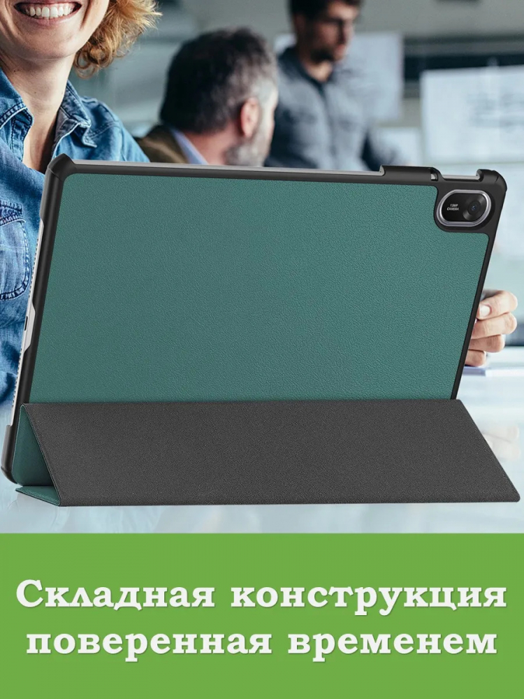 Чехол для TXZ-W09 (т.зеленый)