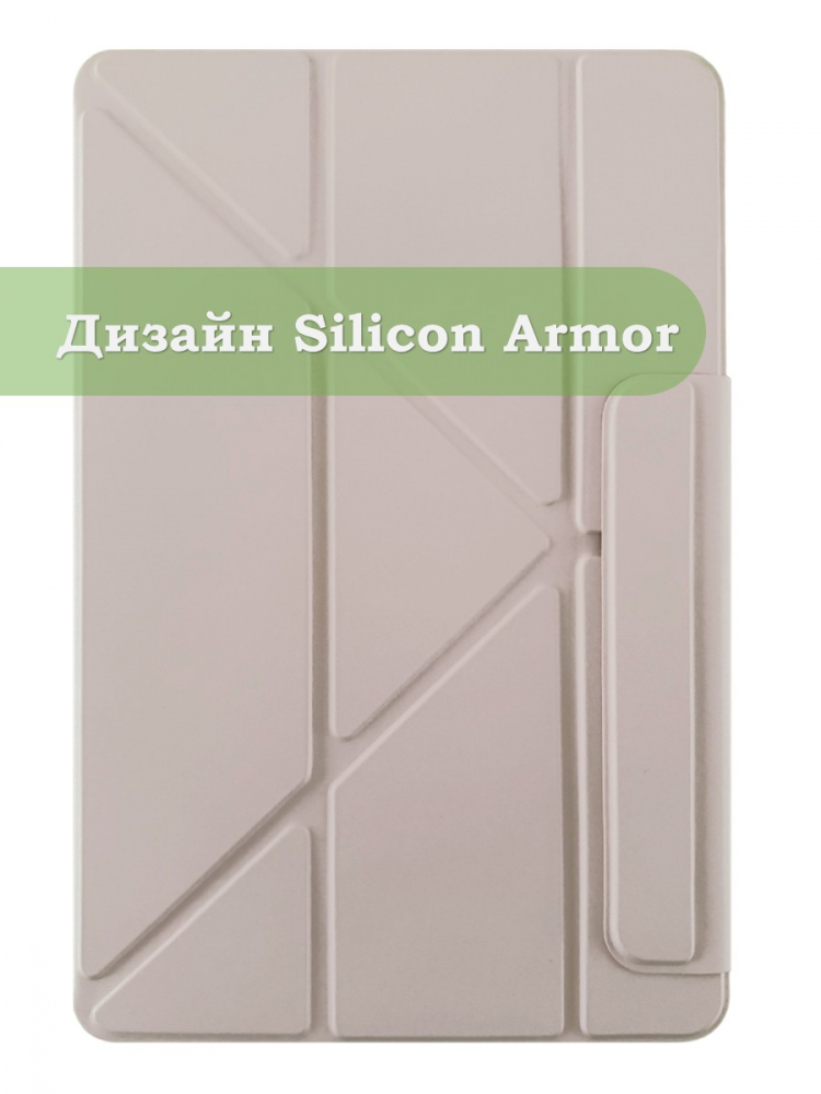 Чехол Silicon Armor для XRP 2 Pro (розовый S.A)