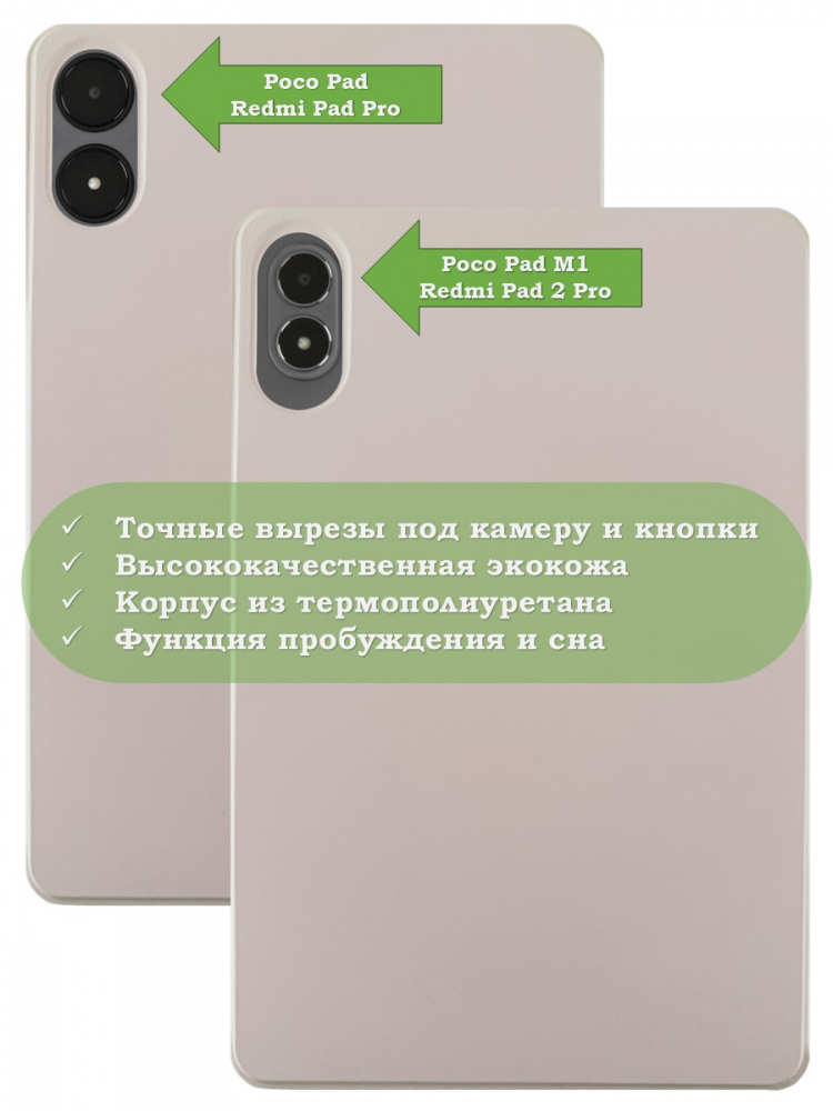 Чехол Silicon Armor для XRP 2 Pro (розовый S.A)