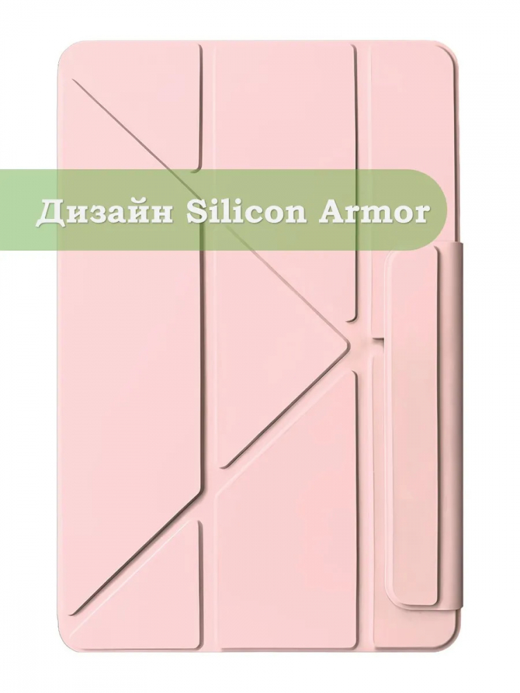 Чехол Silicon Armor для XRP 2 Pro (розовый S.A)