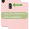 Чехол Silicon Armor для XRP 2 Pro (розовый S.A)