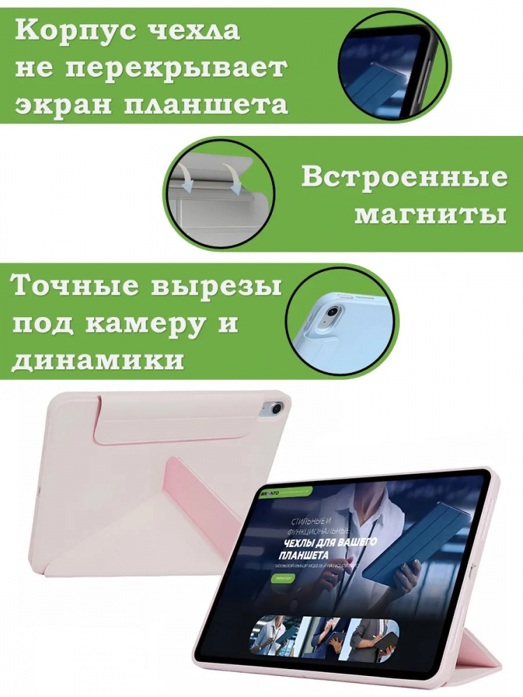 Чехол Silicon Armor для XRP 2 Pro (розовый S.A)