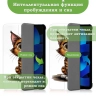 Чехол для iPad 10.9 2022 10th gen, Нарисованный кот