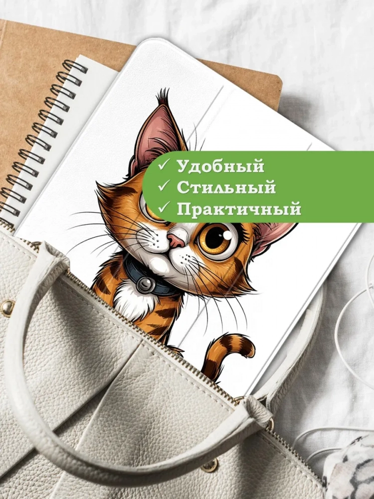 Чехол для iPad 10.9 2022 10th gen, Нарисованный кот