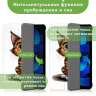 Чехол для iPad 10.9 2022 10th gen, Нарисованный кот
