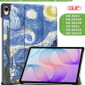 Чехол для Samsung Galaxy Tab S12+ (Plus) (Ван Гог)