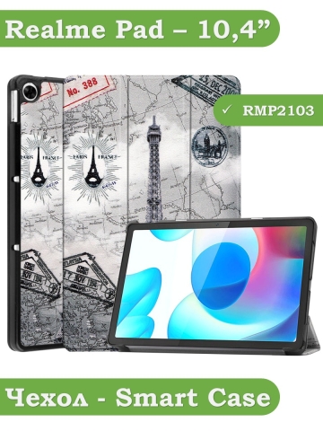 Чехол для Realme Pad RMP2103, 10,4, Эйфелева башня в Париже