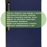 Чехол для Samsung Galaxy Tab S8 Ultra, S9 Ultra 14.6" (темно-синий)