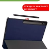 Чехол для Samsung Galaxy Tab S8 Ultra, S9 Ultra 14.6" (темно-синий)