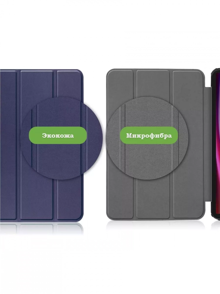 Чехол для Samsung Galaxy Tab S8 Ultra, S9 Ultra 14.6" (темно-синий)