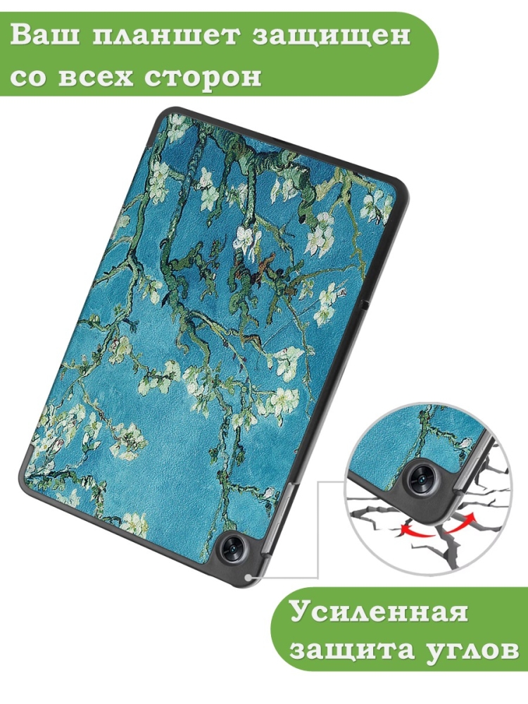 Чехол для Oppo Pad Air, OPD2102A, Абрикосовое дерево